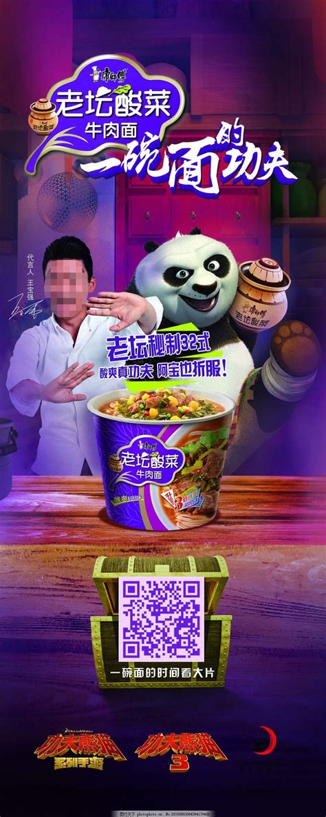 錦鯉卡通|卡通錦鯉鯉魚手繪 元素 PSD